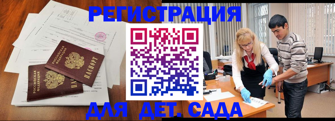 форма 3 в Кондрово