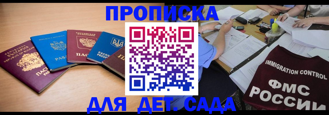 найти адрес прописки в Кондрово